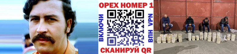 Виды наркотиков купить Салаир Галлюциногенные грибы  COCAIN  Мефедрон  Каннабис  Гашиш 