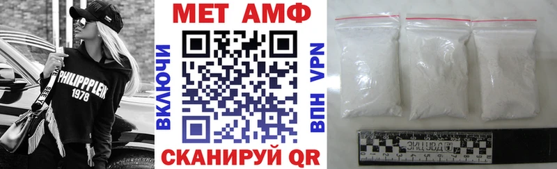 Амфетамин VHQ Салаир