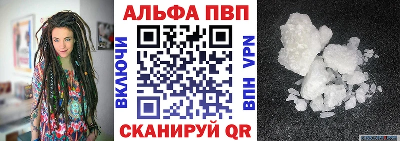 A PVP Crystall Салаир