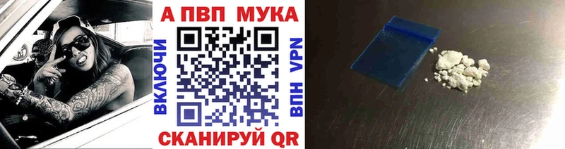 Alpha-PVP СК КРИС  Салаир 