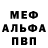МЕТАДОН кристалл Lil KadeM