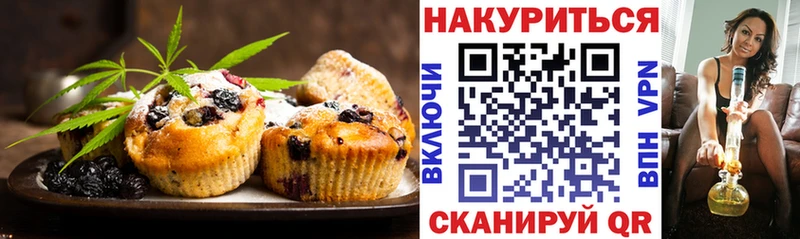 купить наркоту  Салаир  Печенье с ТГК марихуана 