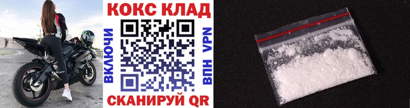 ОМГ ОМГ сайт  Салаир  COCAIN 99% 