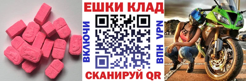 закладки  Салаир  ОМГ ОМГ   ЭКСТАЗИ VHQ 