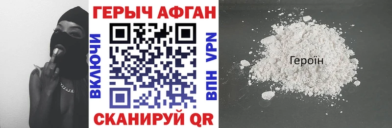 мориарти телеграм  Салаир  Героин Heroin  купить  сайты 
