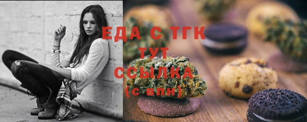 сатива Балабаново