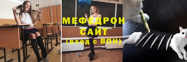 сатива Балабаново