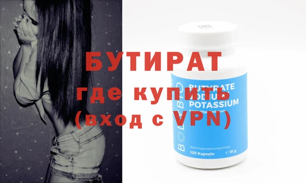 сатива Балабаново