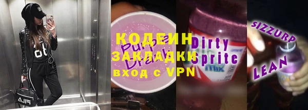 сатива Балабаново