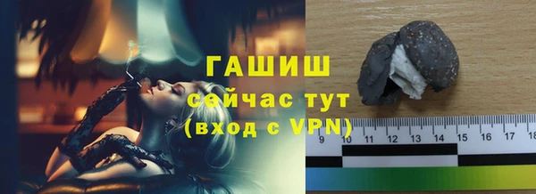 сатива Балабаново