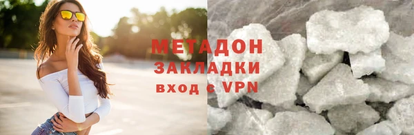 не бодяженный Балахна