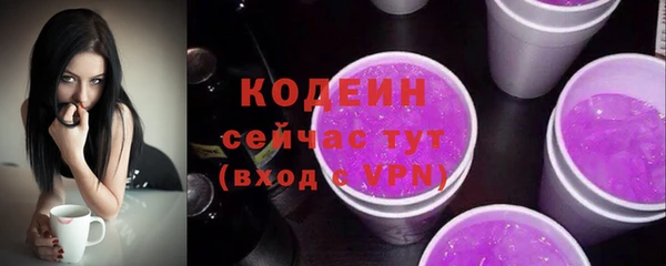 не бодяженный Балахна