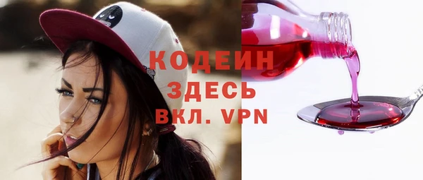 не бодяженный Балахна