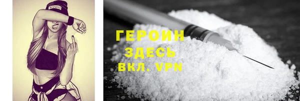 не бодяженный Балахна