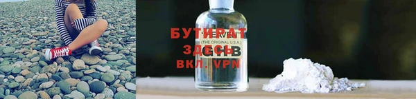 не бодяженный Балахна