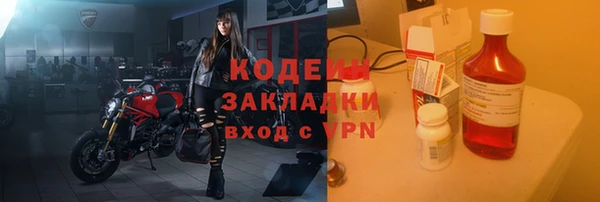 не бодяженный Балахна