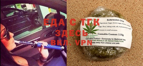 сатива Балабаново
