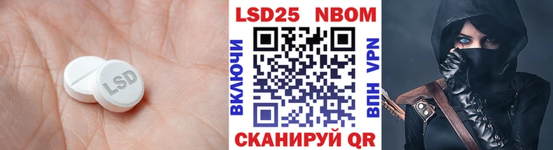 Лсд 25 экстази ecstasy  Салаир 