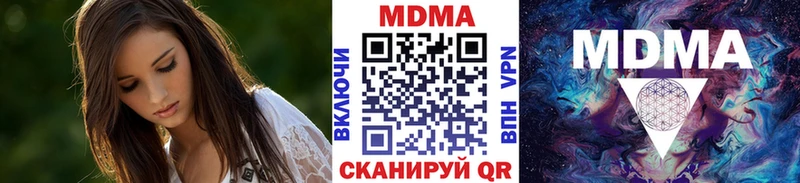 blacksprut зеркало где купить наркотик Салаир МДМА молли