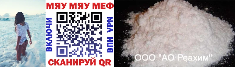 дарк нет официальный сайт  Салаир  Мефедрон VHQ 