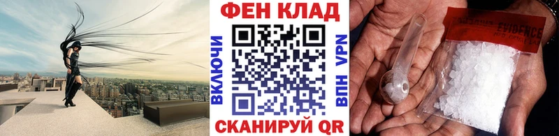 закладки Салаир Первитин кристалл