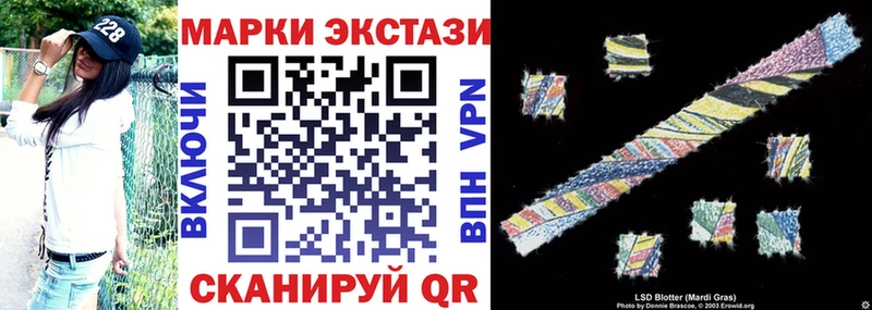 Наркотические марки 1,5мг  Салаир 